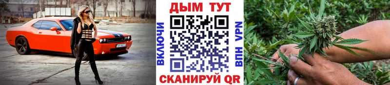 Наркотические вещества Мамоново мега как войти  КОКАИН  Меф  Канабис  ГАШИШ 