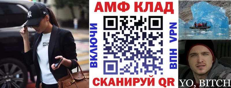 купить  цена  кракен рабочий сайт  Амфетамин Premium  Мамоново 