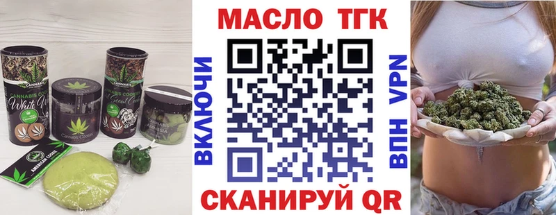 кракен как войти  Мамоново  Cannafood марихуана 