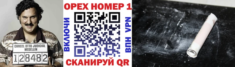 гидра вход  Мамоново  КОКАИН VHQ  дарнет шоп 
