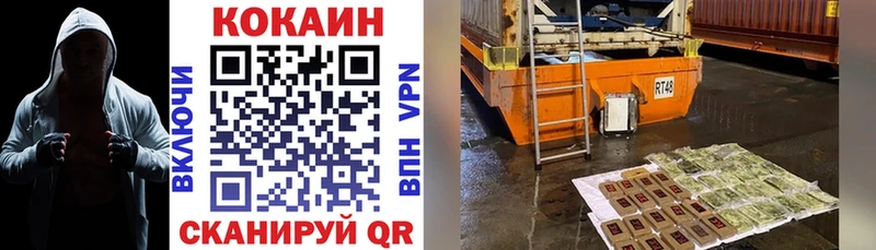 КОКАИН VHQ Мамоново
