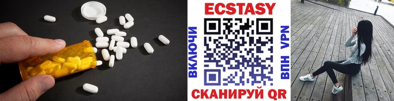 Ecstasy ешки  Мамоново 