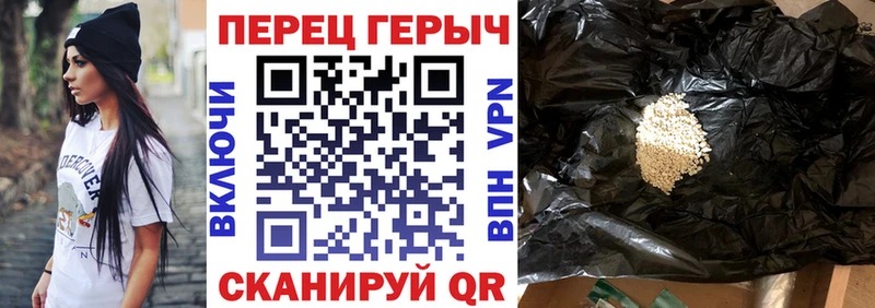 Героин VHQ  где найти наркотики  Мамоново 