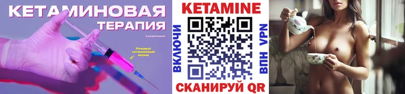 где купить наркоту  Мамоново  Кетамин ketamine 