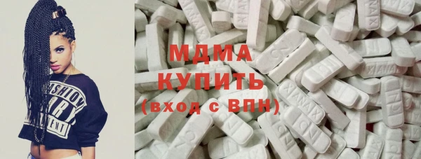 гидра Алексеевка