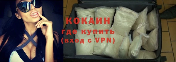 героин Гусь-Хрустальный