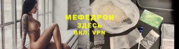 мет Вязники