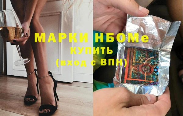 гашиш Аркадак