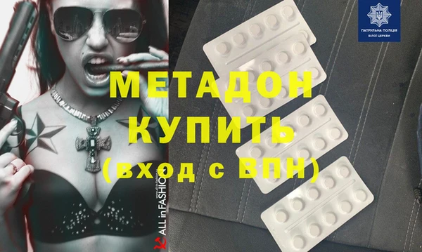 mdpv Алексин