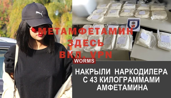 гашишное масло Вязьма