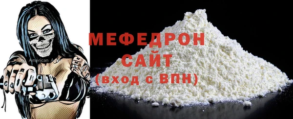 mdpv Арсеньев