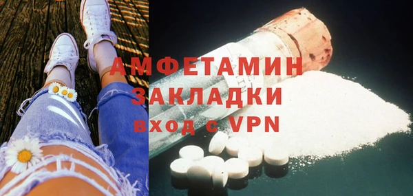 метамфетамин Гусиноозёрск