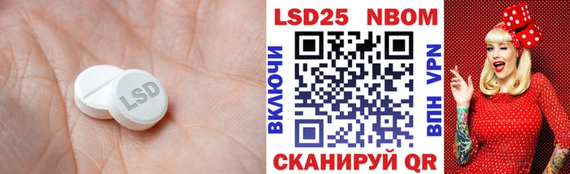 LSD-25 экстази ecstasy гидра сайт Мамоново