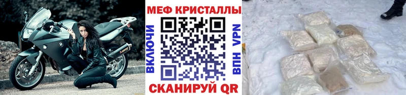 Меф mephedrone  Мамоново 