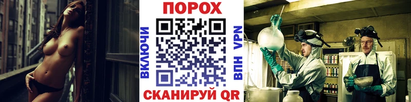 Метамфетамин пудра  omg вход  Мамоново 