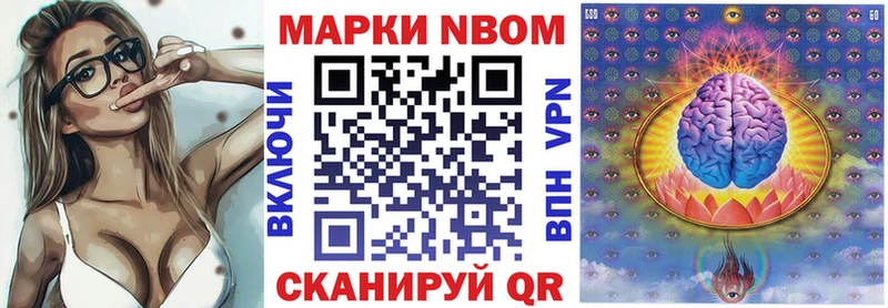 KRAKEN ССЫЛКА  Мамоново  Марки N-bome 1,5мг 