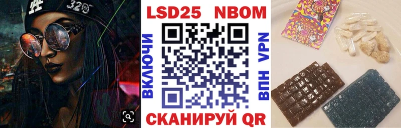 Марки N-bome 1,8мг Мамоново